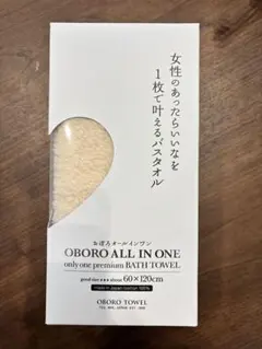 ぺるかちゃん様 リクエスト 2点 まとめ商品