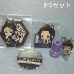 【鬼滅の刃】胡蝶しのぶ　ラバーチャーム　ならぶんです　缶バッジ　スタンプ　5つ