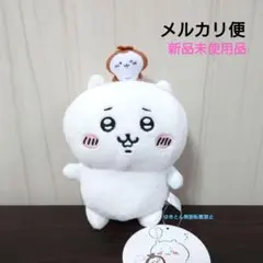 ちいかわ　カブトムシと一緒ぬいぐるみ　ちいかぶ