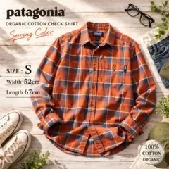 パタゴニア チェックシャツ S 春カラー オーガニックコットン