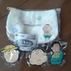 ボーちゃん　あそーとコレクション③