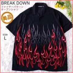 【美品】ファイヤーパターン 開襟シャツ US古着 ヴィンテージ ブレークダウン