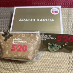 ARASHI 5×20グッズ3点セット