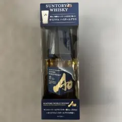 SUNTORY AO ウイスキー 350ml ハイボールグラス付き