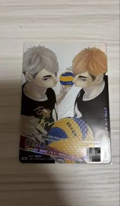 ハイキュー バボカ Break 最強の挑戦者 古舘春一 サイン 宮侑 宮治 極