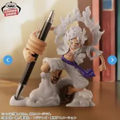 ワンピース フィグライフ! モンキー・D・ルフィ-ギア5-vol.1