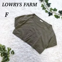 LOWRYS FARM オリーブ クロップドトップス F レディース