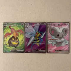 ニンジャスピナーSRセット　スピアーex他　【ポケモンカード】