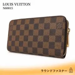 2026年最新】N60015の人気アイテム - メルカリ
