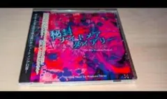 すい様 リクエスト 4点 まとめ商品