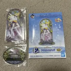 一番くじ 劇場版 美少女戦士セーラームーン E賞 アクリルスタンド
