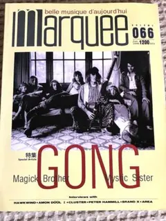 marquee vol.066 1996年6月号 特集 GONG