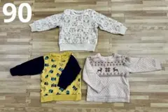 トレーナー　裏起毛　90 まとめ売り