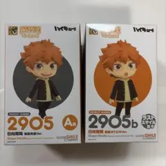 ハイキュー　　グッスマくじ　A賞　ラストスマイル賞日向翔陽　2点セット