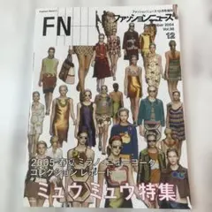 Item thumbnail for item 886dfde7-b0f9-43b5-89a2-e4e5e9c722b1