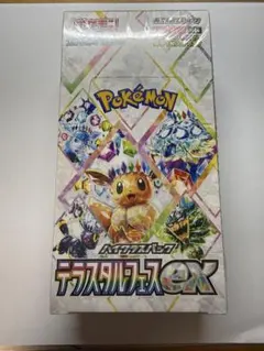 テラスタルフェスex シュリンク付き ポケセン