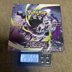 ポケモンカードゲーム 拡張パック アビスアイ 1BOX シュリンクなし