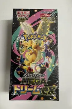 MEGA ハイクラスパック MEGAドリームex