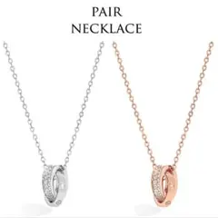 ペアネックレス カップル ネックレス ペンダント ペア 金属アレルギー対応