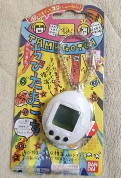 かえってきた ちびたまごっち ホワイト 白 祝たまごっち20しゅーねんのサムネイル