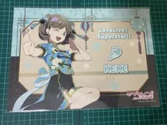 ラブライブ μ's 絢瀬絵里 ランチョンマット ラブライブ μ's 絢瀬絵里 ランチョンマット - メルカリ