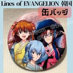 Item thumbnail for item 49e6dac0-941f-4504-ae01-00964783aca0