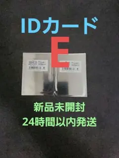 PRODUCE 101 JAPAN 日プ新世界 日プ IDカード 金安純正 - メルカリ