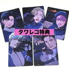 バンビ PLAVE HMV アニメイト タワレコ 特典 トレカ 3枚セット - メルカリ
