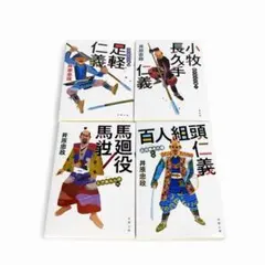 2026年最新】戦国武将姫-MURAMASA- 後藤又兵衛の人気アイテム - メルカリ