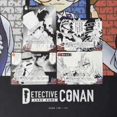 コナンカード　第七弾事件　全４種まとめ