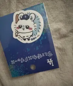 ちいかわ × MLB™ TOKYO SERIES ダイカットステッカー モモンガ - メルカリ