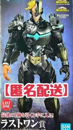 アーマード・オールマイト ラストワン賞 - メルカリ