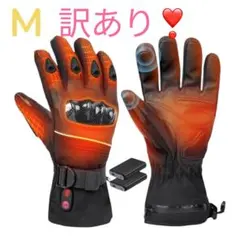 ✨電熱グローブ✨Mサイズ 裏起毛 バッテリー付最高温度65° プロテクター付き