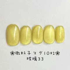 【即購入ok】マグネットネイルチップ　ショートオーバル　ニュアンス　玻璃33