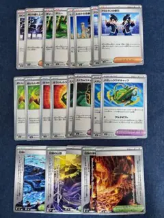 ポケモンカード ストームエメラルダトレーナーズ デッキパーツ まとめ売り