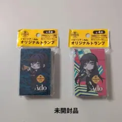 2026年最新】Ado ジョージアの人気アイテム - メルカリ