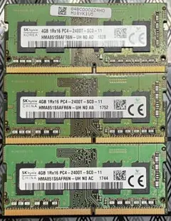 2026年最新】SK Hynix ddr4-2400の人気アイテム - メルカリ