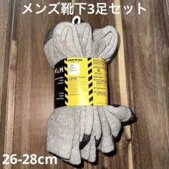 メンズ　作業用ソックス　3足組