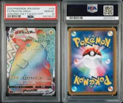 ポケカ まとめ売り SR SSR SAR CSR HR UR 800枚 1478 - メルカリ