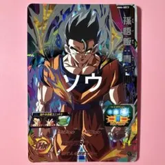 2025年最新】ドラゴンボールヒーローズmm4 sec3の人気アイテム