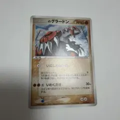 2026年最新】ポケモンカード _のグラードン 020/PLAY プレイヤーズの