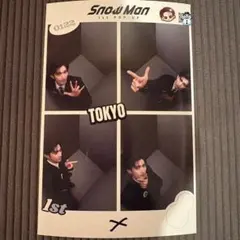 向井康二　プリクラ　SnowMan 1st POPUP 東京　ポップアップ