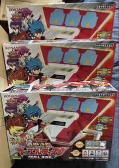 2025年最新】デュエルディスク特典カードの人気アイテム - メルカリ