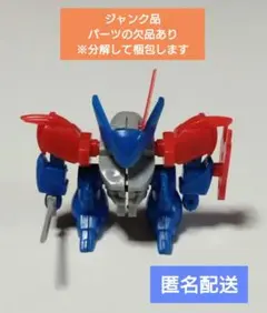 魔神英雄伝ワタル　龍王丸　カバヤガム　ミニプラ　　ジャンク品　希少　食玩 当時物 龍王丸 ミニプラ 魔神英雄伝ワタル 希少 ジャンク - メルカリ