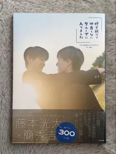 2026年最新】簡秀吉 の人気アイテム - メルカリ