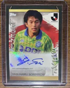 2003 Jリーグ アルビレックス新潟 反町康治 直筆サインカード 2003 Jリーグ アルビレックス新潟 反町康治 直筆サインカード