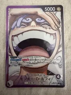 ニカリーダーパラレル ワンピースカード 黒紫ルフィ ニカ リーダーパラレル｜Yahoo!フリマ
