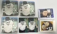 呪術廻戦　夜蛾正道　まとめ売り