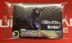 帝王坂∞プロモ 4枚セット - メルカリ