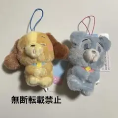 ディズニー　ねむぐるみ　レディ　トランプ　セット